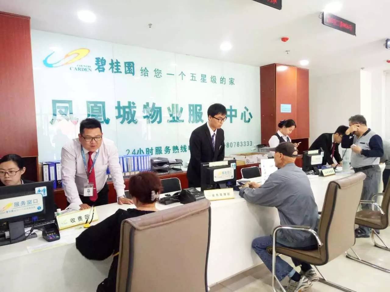 乐鱼电子效劳新感触感染A区物业效劳中间前台列队叫号体系正式启用(图3)