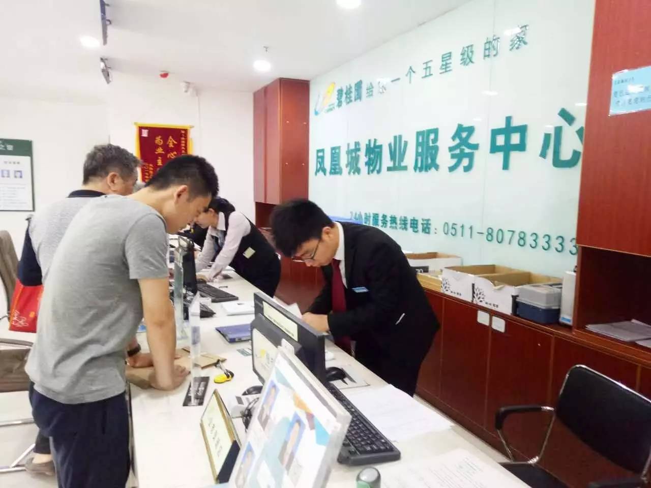 乐鱼电子效劳新感触感染A区物业效劳中间前台列队叫号体系正式启用(图4)