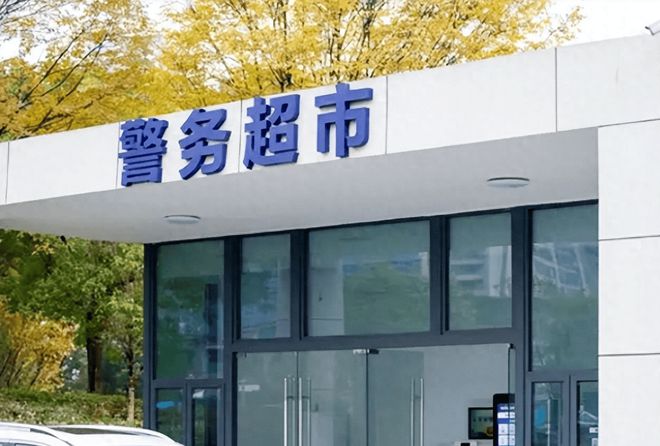 乐鱼电子“24小时警务超市”政务自助效劳一体机让市民不消告假办营业(图1)